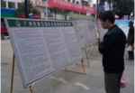 兴安县农机局积极开展“12.4”国家宪法日宣传活动 - 农业机械化信息
