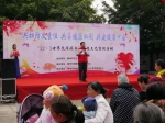 柳州市红十字会走进社区开展2017年世界艾滋病日主题文艺宣传活动（图） - 红十字会