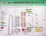2017中国甘蔗机械化博览会明天(10日)开幕 - 农业机械化信息