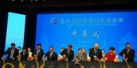 第三届两岸青年农业论坛在广西贺州开幕 - 广西新闻