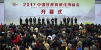 2017中国甘蔗机械化博览会在广西来宾盛大开幕 - 农业机械化信息