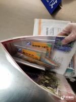 消费者从日本邮寄书籍中夹藏萝卜辣椒种子被截获 - 广西新闻网