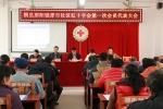 横县那阳镇那市社区召开红十字会第一次会员代表大会（图） - 红十字会