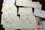 广西警方侦破特大虚开发票系列案件案值超260亿元 - 广西新闻