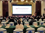 2017中国甘蔗生产机械化国际研讨会在来宾举办 - 农业机械化信息