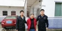 隆安：男子非法拘禁他人 潜逃10年后落网(图) - 广西新闻网
