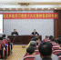 广西文化厅召开党的十九大精神宣讲报告会 - 文化厅