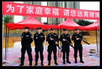南宁警方集中销毁1000余台赌博机 - 公安局