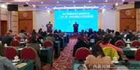 2017年铜鼓及其文化国际研讨会在南宁举行 - 广西新闻网