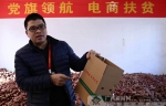 上林邮政：俏卖红薯 做好精准扶贫生力军 - 广西新闻网