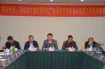 广西革命文史研究与宣教工作研讨会在南宁召开 - 民政厅
