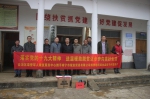 自治区荣康中心携爱心企业再赴西林县旺子村走访帮扶贫困户 - 民政厅