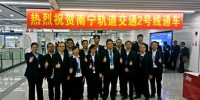南宁地铁2号线开通试运营轨道交通建成“十字网” - 广西新闻