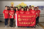 广西民族大学红十字会2017年阳光助残志愿者活动圆满完成（图） - 红十字会