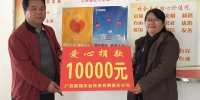 上林县红十字会携手爱心企业精准救助贫困户(图) - 红十字会