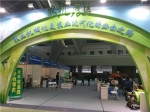 柳州市举办第三届农业博览会 十二家农机企业参展 - 农业机械化信息