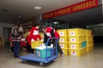 柳州市红十字会举行2018年“红十字博爱送万家”物资发放活动（图） - 红十字会