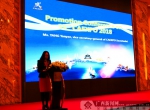 第15届东博会"一带一路"重点国家推介会在广州举行 - 广西新闻网