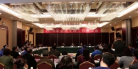 2018年全区文联工作座谈会在南宁举行 - 广西新闻网