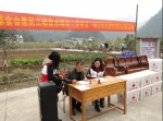 广西红十字基金会惠民饮水项目竣工仪式暨博爱送温暖活动在宜州举行（图） - 红十字会