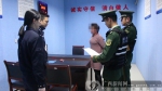 女子车被扣引不满 石头砸民警被拘留10日 - 广西新闻网