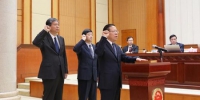 自治区人大常委会举行宪法宣誓仪式 - 广西新闻