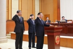 自治区人大常委会举行宪法宣誓仪式 - 广西新闻