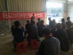 浦北县举办2018年马铃薯生产机械化技术培训班 - 农业机械化信息