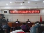 桂林市农机局开展基层党组织书记述职考评会 - 农业机械化信息