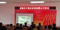 鹿寨县农机局开展农机事故警示教育活动 - 农业机械化信息