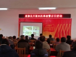 鹿寨县农机局开展农机事故警示教育活动 - 农业机械化信息