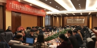 广西甘蔗生产全程机械化研讨及2017中国甘蔗机械化博览会总结会在北京召开 - 农业机械化信息