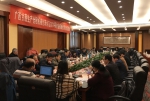 广西甘蔗生产全程机械化研讨及2017中国甘蔗机械化博览会总结会在北京召开 - 农业机械化信息