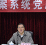 全区档案工作暨档案系统党风廉政建设工作会议在南宁召开 - 档案局