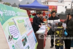 南丹县开展第22个“世界湿地日”宣传活动 - 广西新闻网