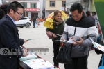 南丹县开展第22个“世界湿地日”宣传活动 - 广西新闻网