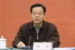 陈武在全区安全生产工作会议上强调  牢固树立安全发展理念 全面提升安全生产水平 - 安全生产监督管理局