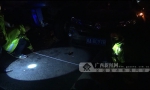 钦州一货车追尾引发7车连环撞 造成一人受伤(图) - 广西新闻网