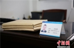 图为张旭辉办公环境 舟山市公安局供图 - 广西新闻网