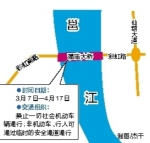蒲庙大桥3月7日起将全封闭维修 机动车过江请绕行 - 广西新闻网
