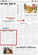 广西公安科技信息化建设连续三天得到广西日报头版点赞 - 公安局