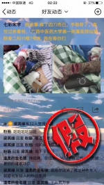 南宁警方破获"2018.2.25"聚众斗殴案抓获20名犯罪嫌疑人 - 公安局