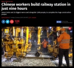 中国工人施工视频令马斯克惊叹：比美国快100多倍 - 广西新闻网