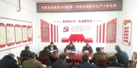 平果农机局召开会议 布置春节农机安全工作 - 农业机械化信息
