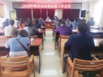 梧州市召开2018年春耕备耕工作会议 - 农业机械化信息