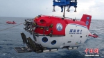 2018中国深海科考:“深海勇士”将开始试验性运行 - 广西新闻网
