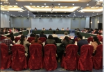 2018年全区食品生产监管工作会议在南宁召开 - 食品药品监管局