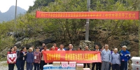 广西红十字基金会惠民饮水工程项目开工仪式在田阳县举行（图） - 红十字会
