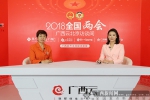 陈彩虹：搭建农业科技交流平台 加强与东盟国家合作 - 广西新闻网