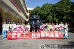 维和英雄为东兴市京族学生宣讲海外经历(组图) - 广西新闻网